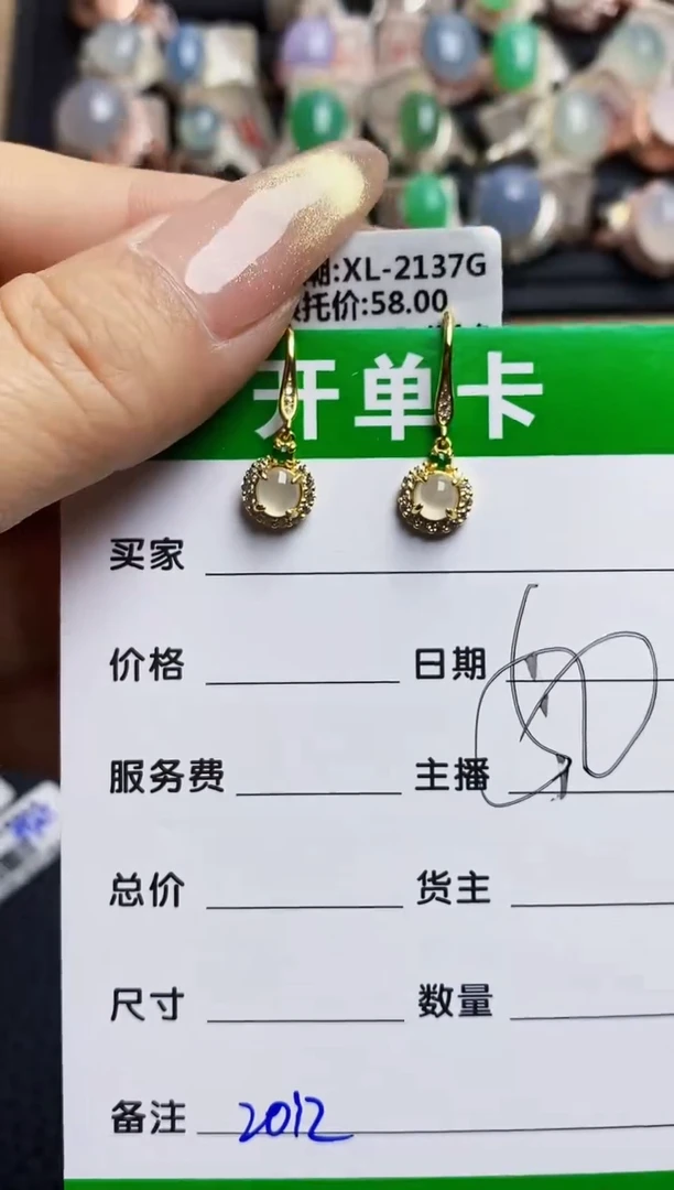 翡翠戒指银S925镶嵌2012