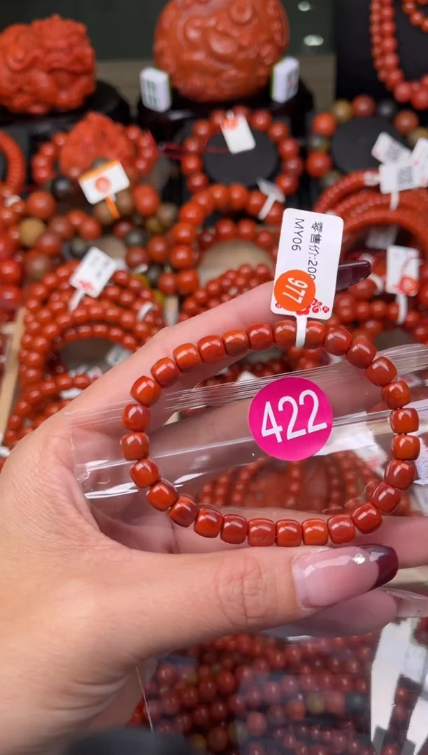 【闪购商品】南红玛瑙珠宝奇石未镶嵌422-6+