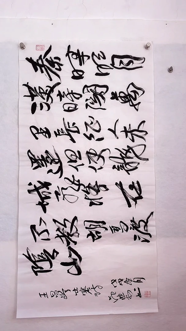 国画国画  艺和堂 美术馆