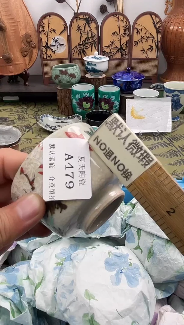 瓷片S****n479默认微瑕闪购默认库存一件