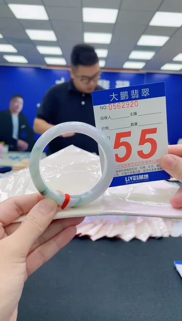未镶嵌手镯翡翠AAAAAAAAA