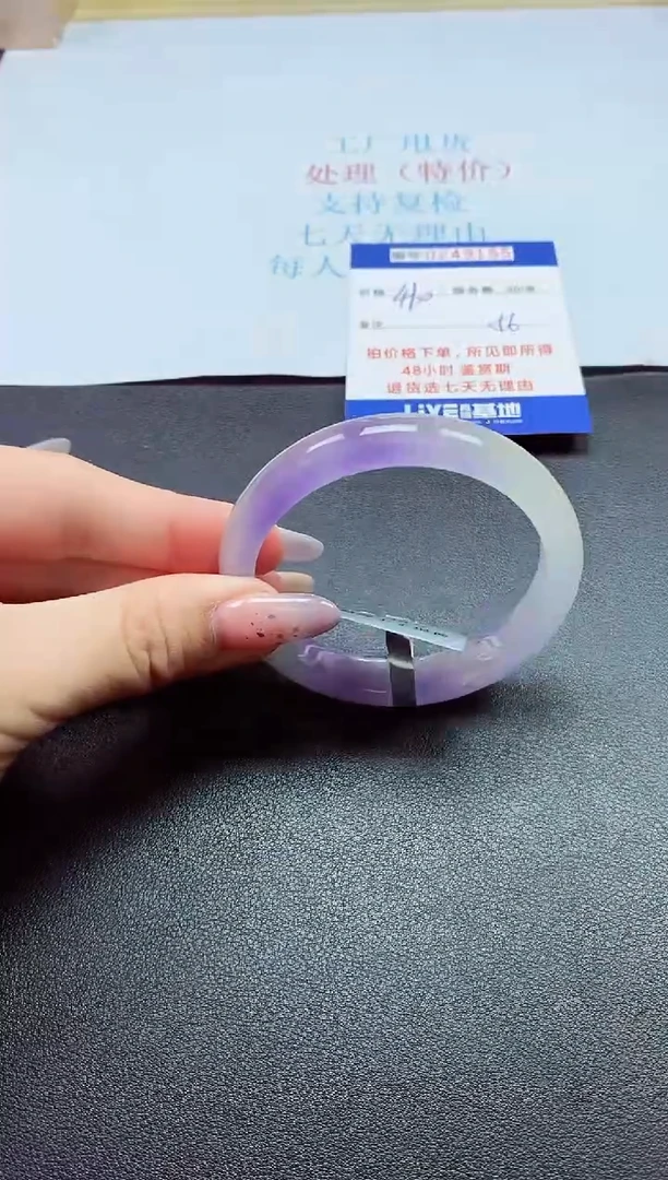 0以实物为准0000249155