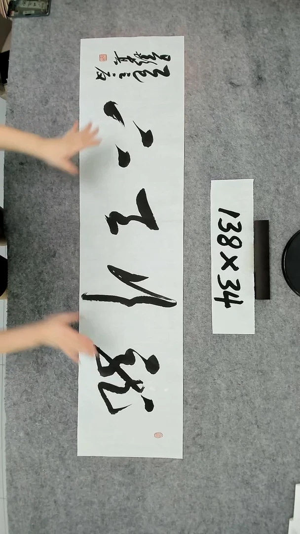 书法吕老师书法作品