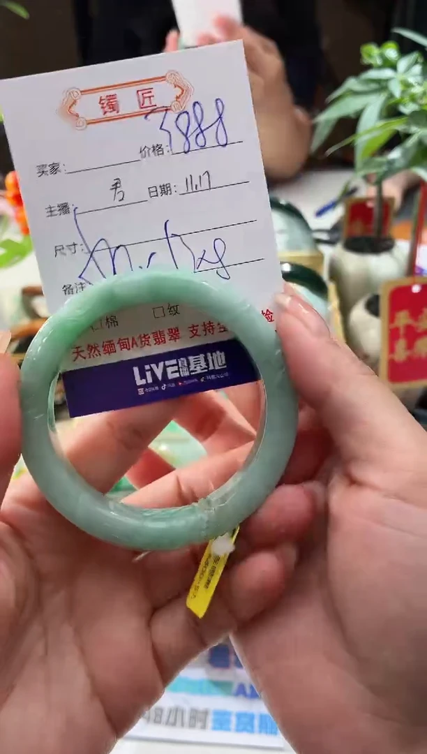 未镶嵌手镯翡翠3  翡翠手镯 57