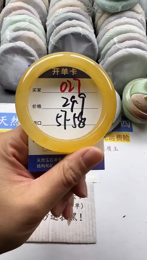 未镶嵌手镯石英质玉027