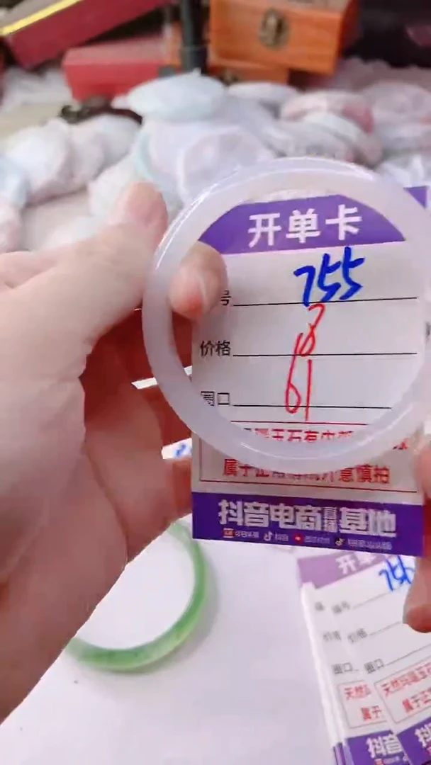 手镯玛瑙/玉髓未镶嵌755