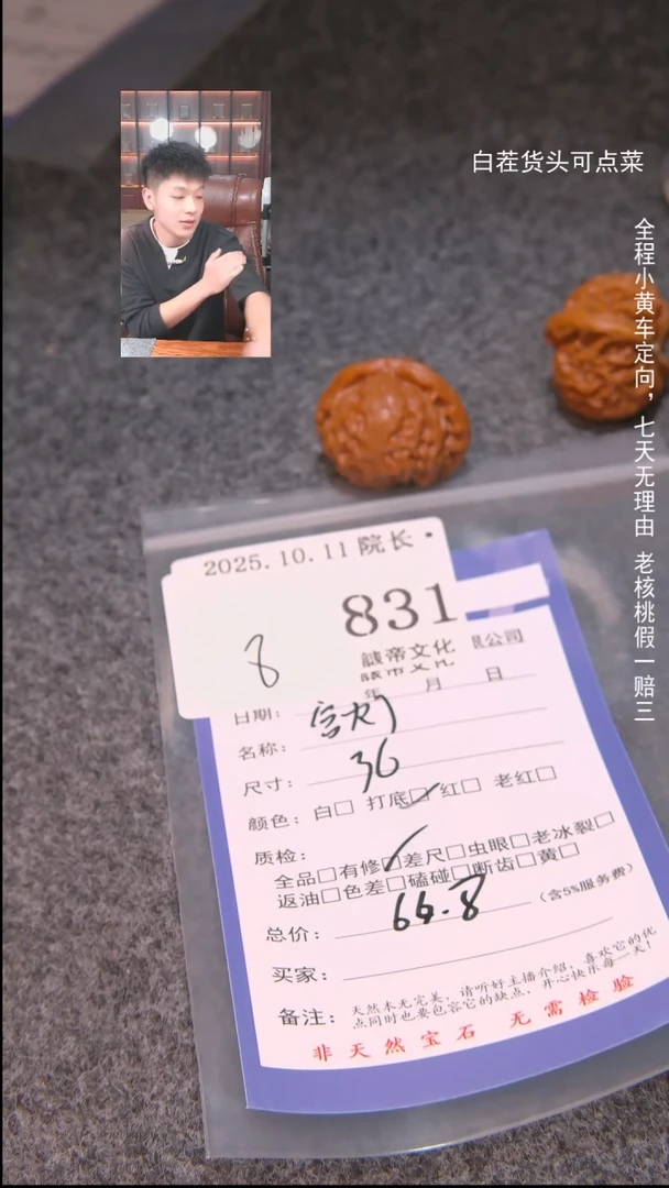 把件文玩核桃༺****༻宫灯831諘帝文化