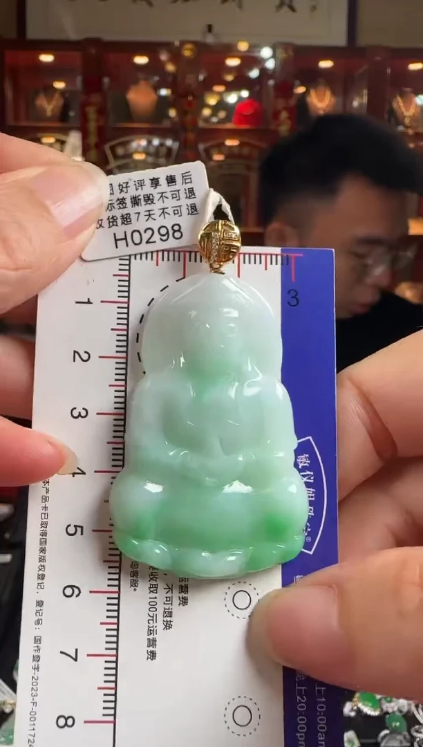 【闪购商品】翡翠颈饰18K金镶嵌H0298 阳绿观音