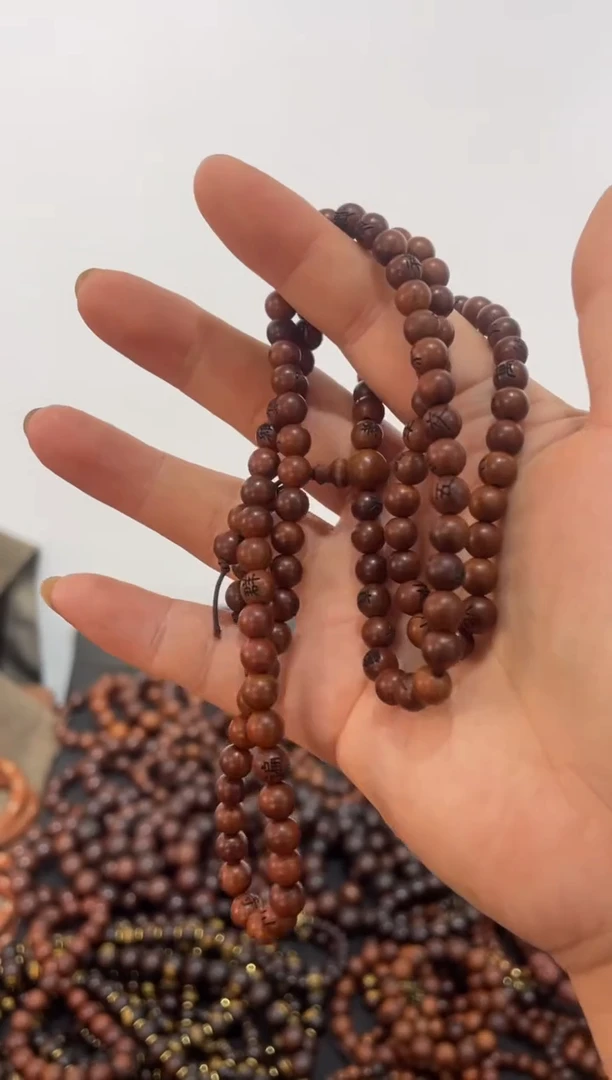 木枣木0.6圆珠108颗金光全文