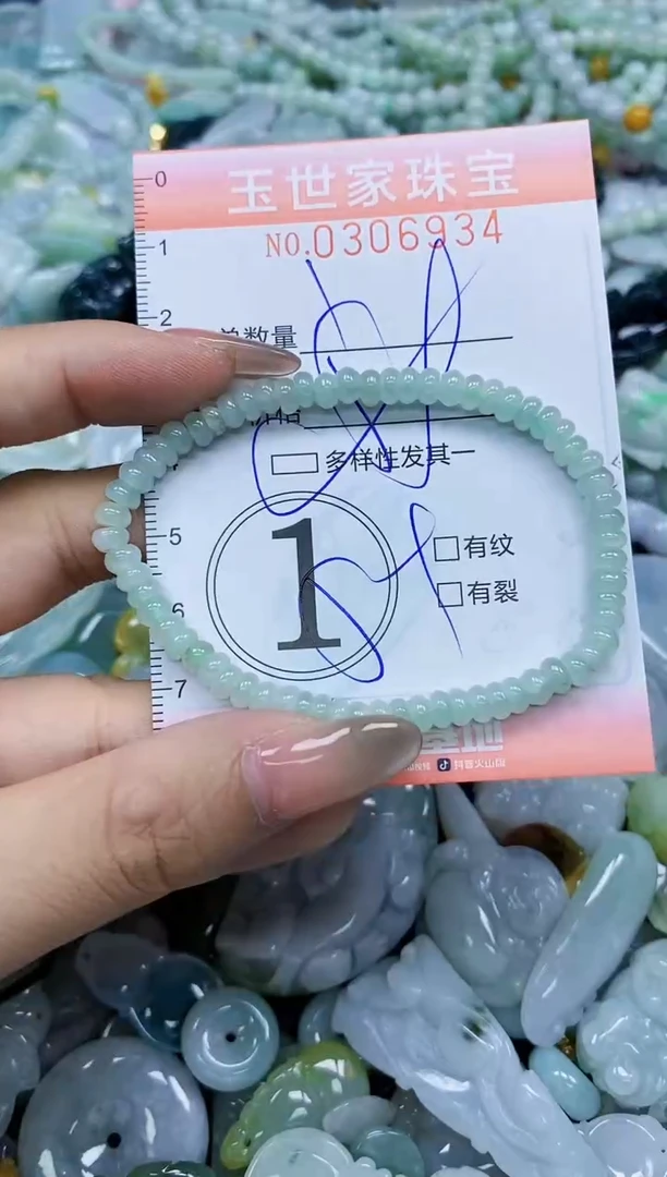 翡翠未镶嵌颈饰闪购0306934多样性发其一