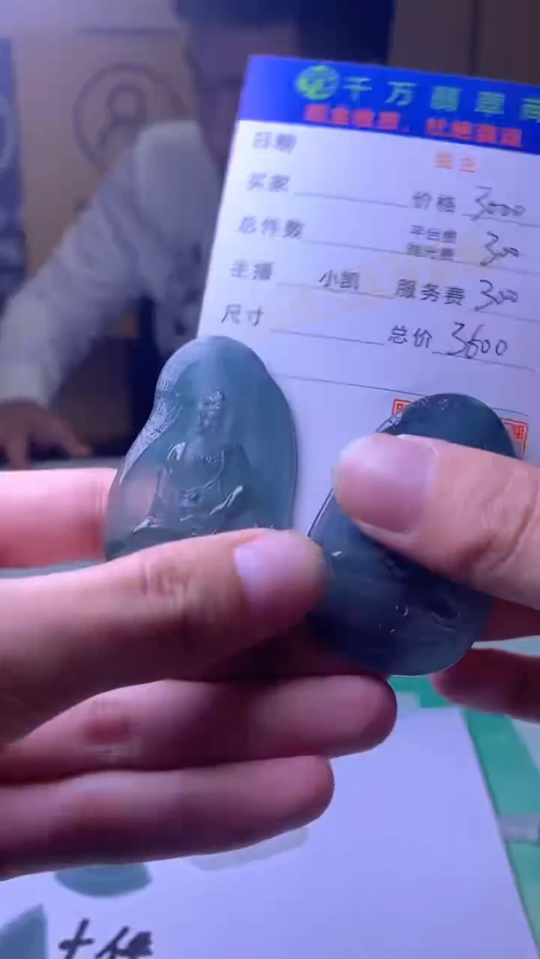 定制翡翠未镶嵌毛货-不退不换