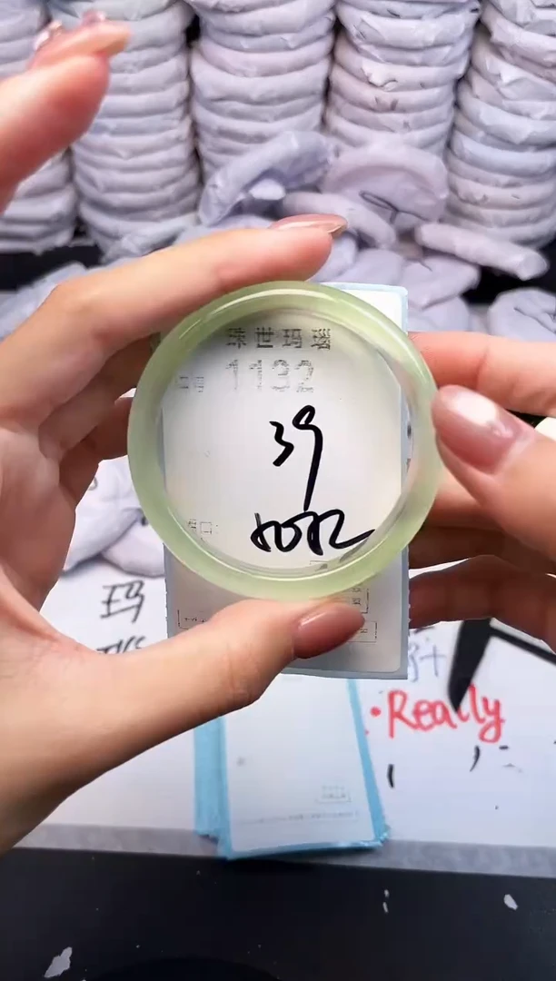 手镯玛瑙/玉髓未镶嵌1132