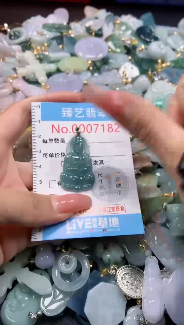 翡翠未镶嵌吊坠(不含链)7182