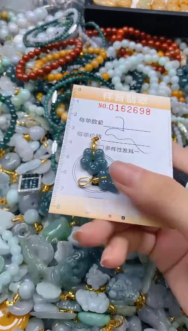 翡翠未镶嵌颈饰闪购0162698多样性发其一