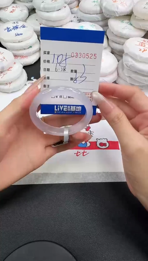 玛瑙/玉髓手镯未镶嵌0525