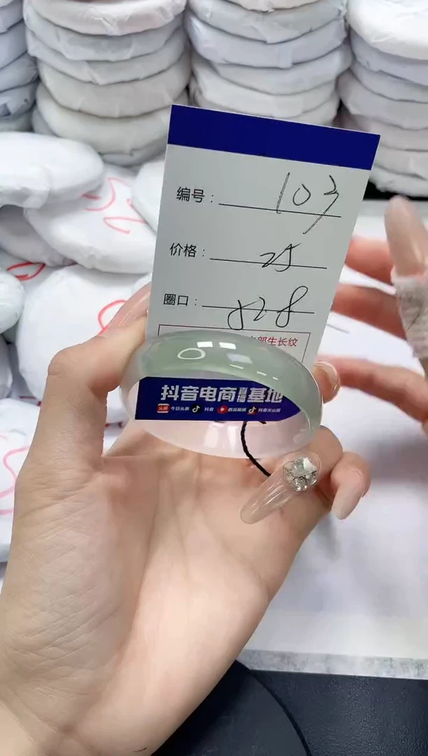 未镶嵌手镯玛瑙/玉髓103