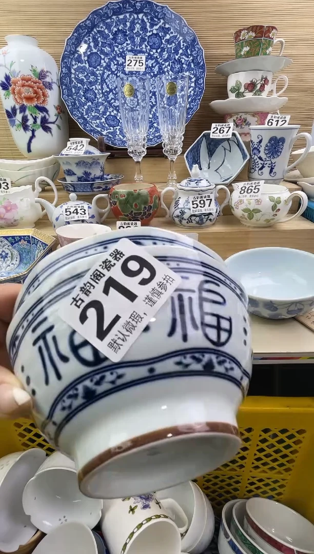 ?****?摆件瓷器瓷器瓷器