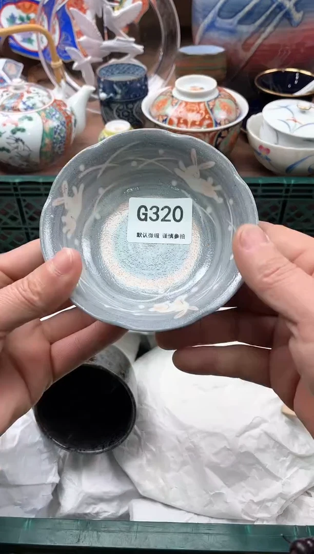 【闪购商品】瓷片320