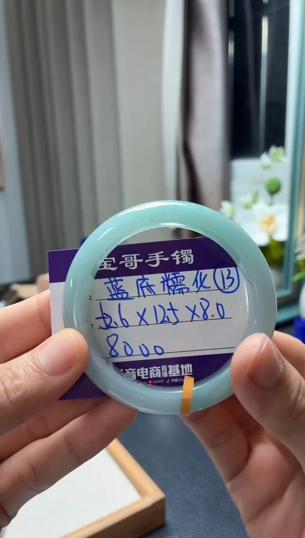未镶嵌手镯翡翠翡翠手镯13号