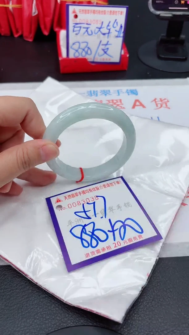 翡翠手镯未镶嵌11111111111