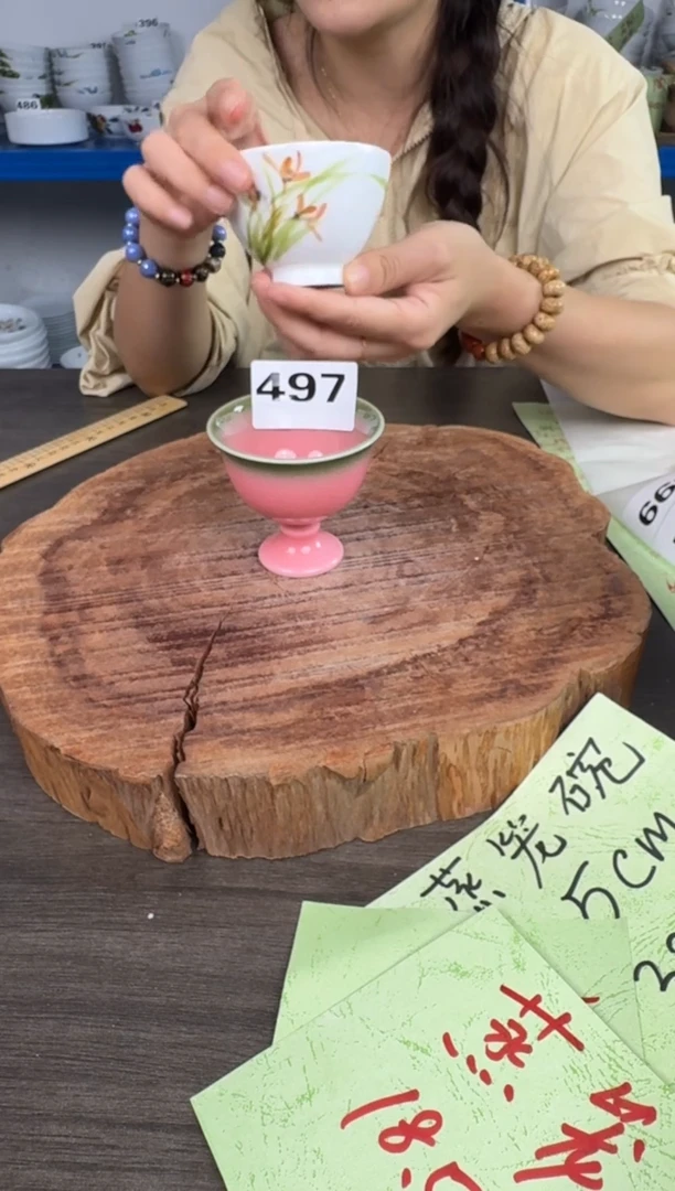 其他高温瓷（颜色釉杯子）497