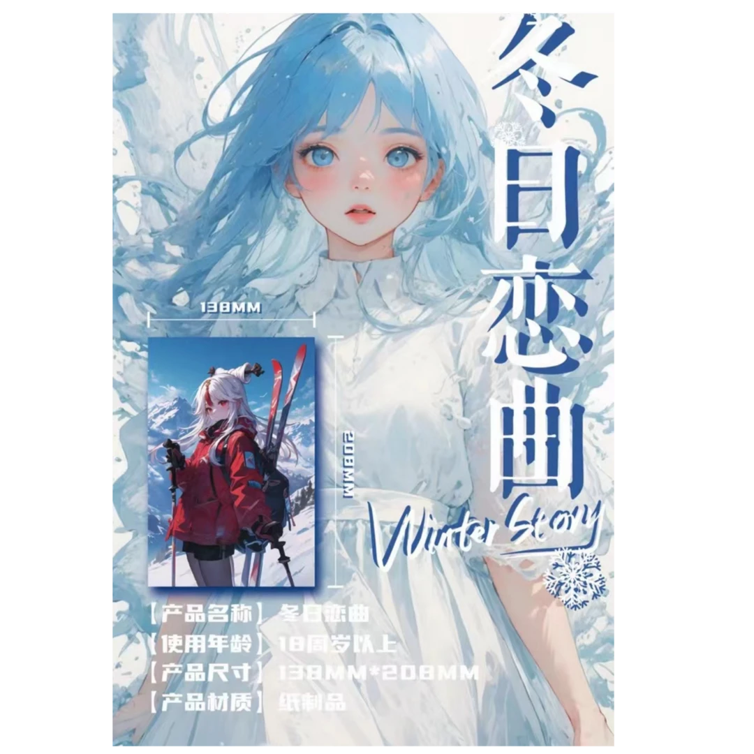 【拆盒】冬日恋曲-淘卡文创 国卡二创周边 二次元动漫收藏卡牌