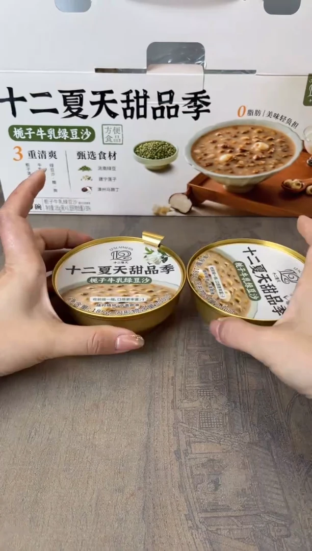 瓷片别算了真划算@@XQ1458