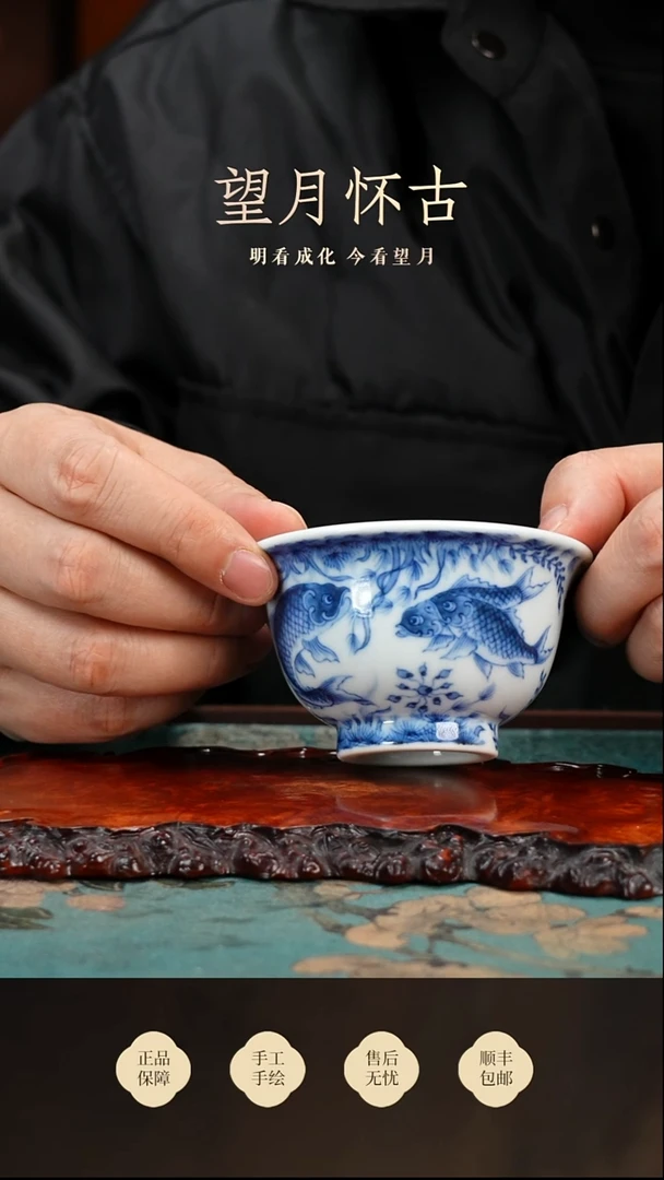 望月怀古满绘鱼藻小压手