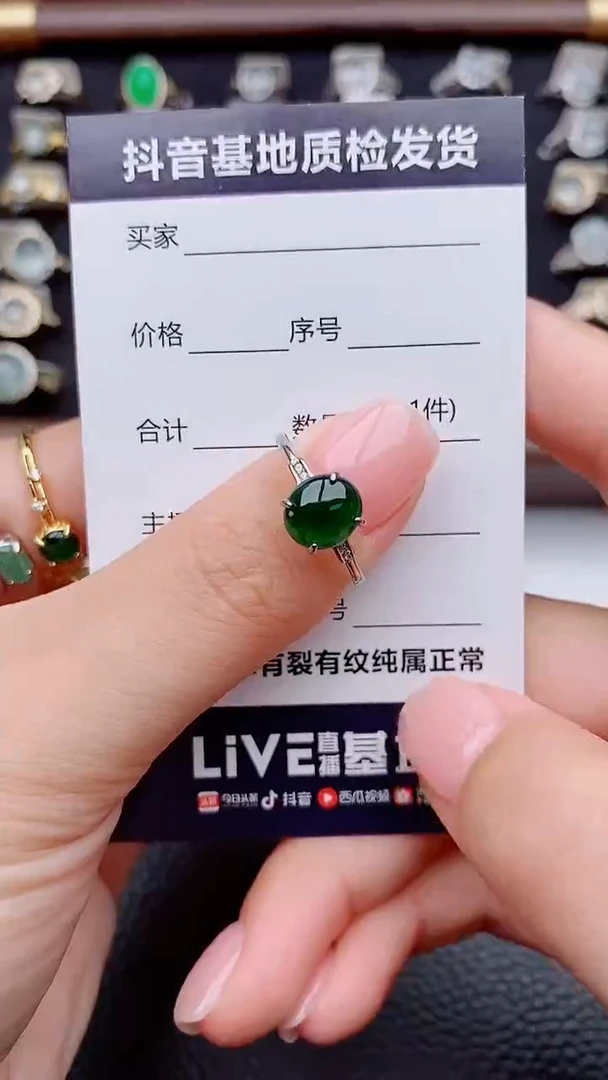 银S925镶嵌戒指翡翠正品 缅甸纯天然a货
