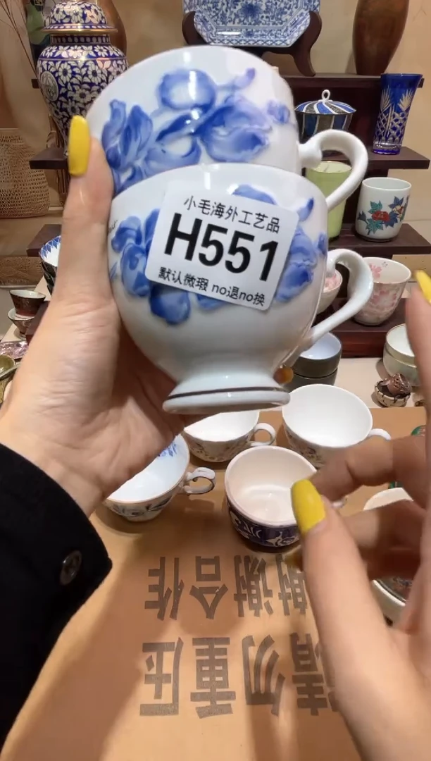 瓷片葫*摇清货28包邮H551