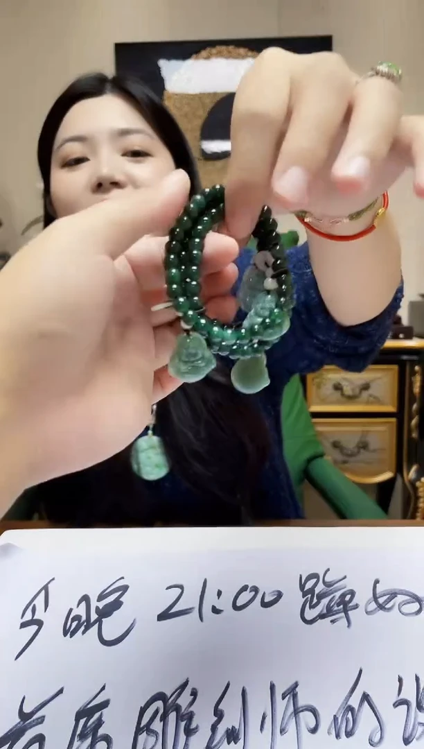 颈饰未镶嵌翡翠吊坠-