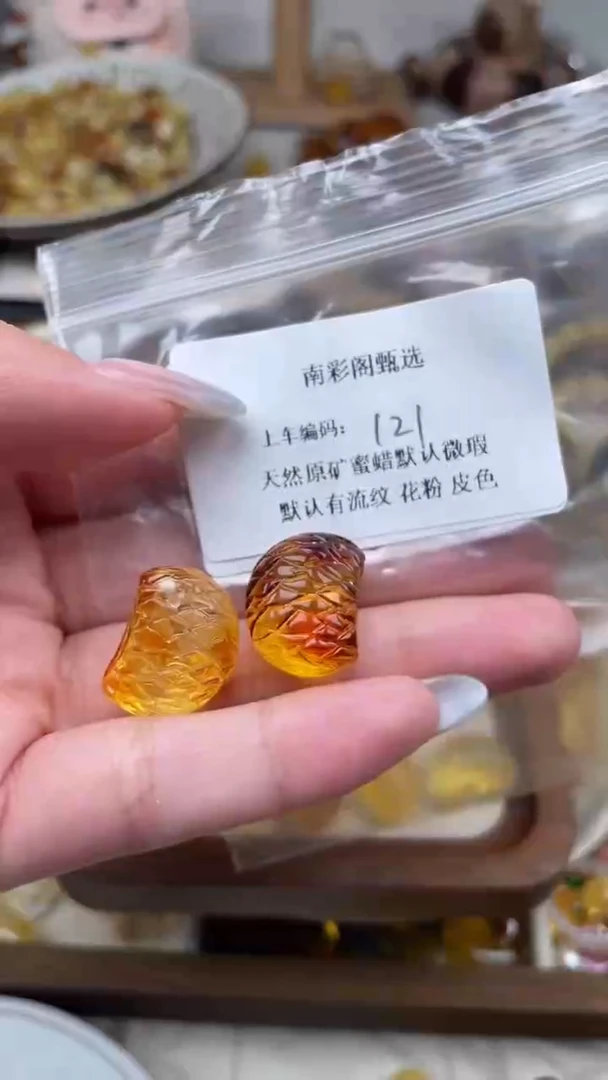 未镶嵌琥珀裸石磨****弧121