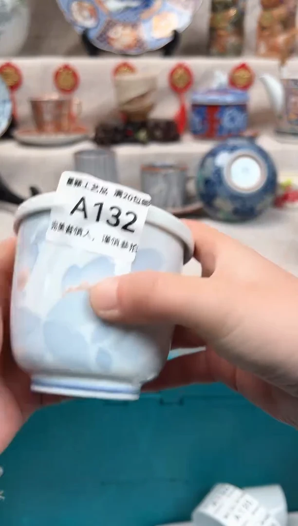【闪购商品】132A瓷盘 餐具 默认接受微瑕下单
