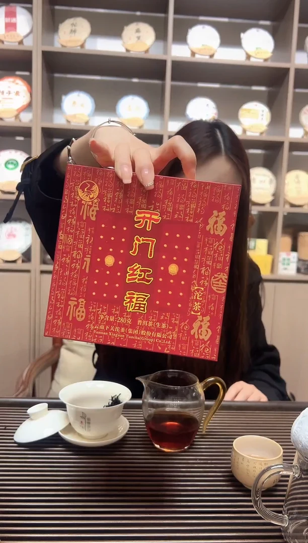 云南普洱生茶开门红