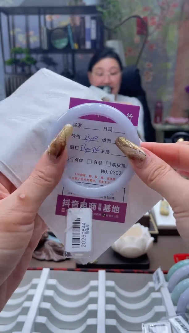 未镶嵌手镯翡翠3020****