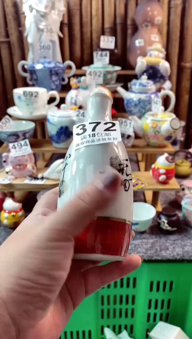 【闪购商品】瓷片来信垮了每一天啊啊啊啊阿