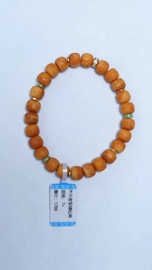 手链琥珀未镶嵌橘皮老蜡老型手串7mm