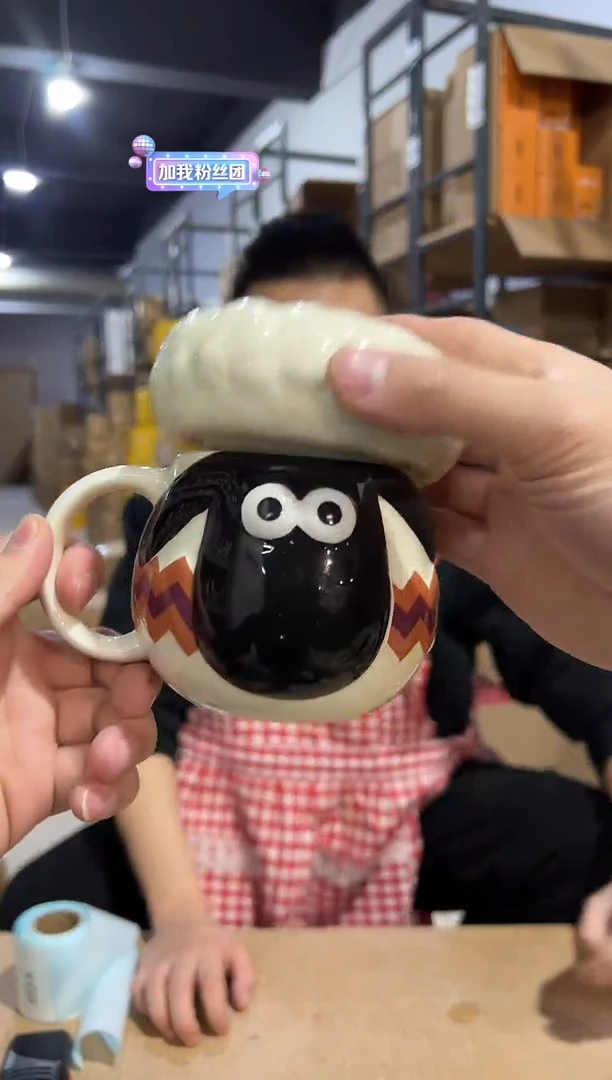 【闪购商品】杯Q版小羊肖恩带盖水杯A
