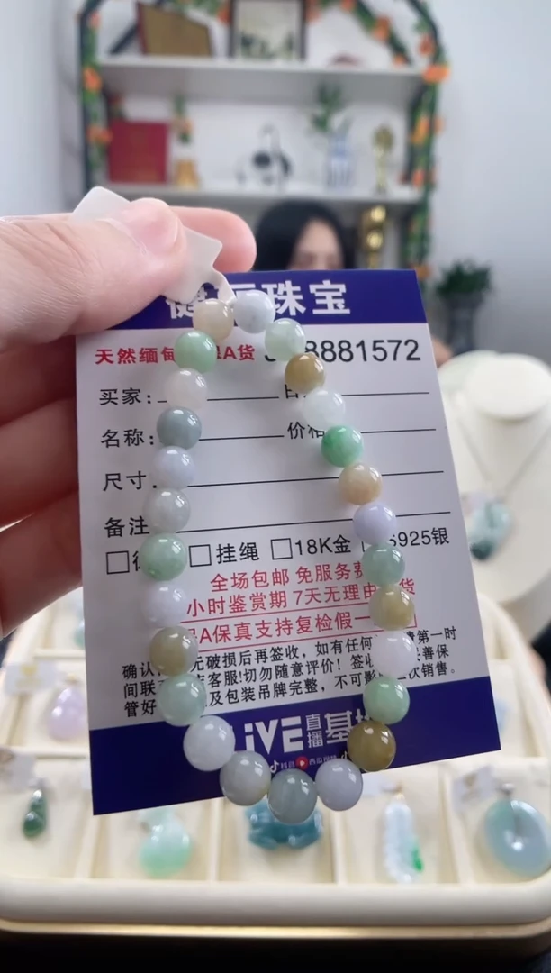 翡翠未镶嵌颈饰天然缅甸翡翠 卡7多宝珠串手链