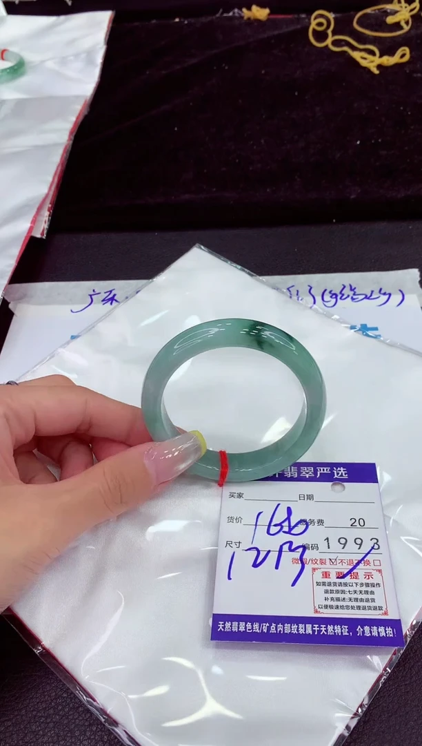 未镶嵌手镯翡翠1111111111111