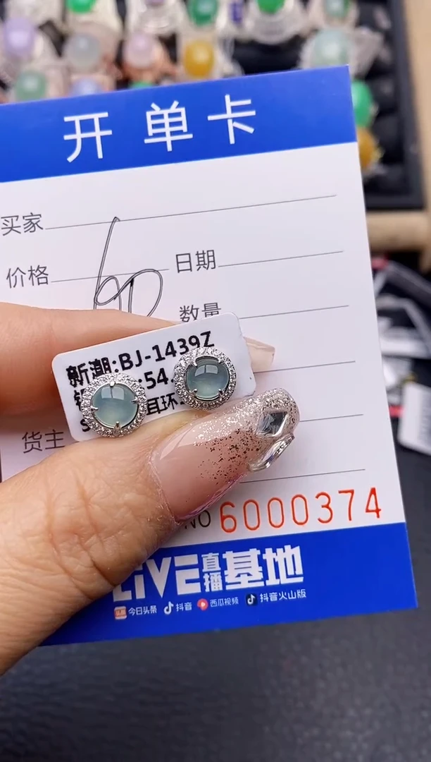 【闪购商品】翡翠戒指银S925镶嵌0374