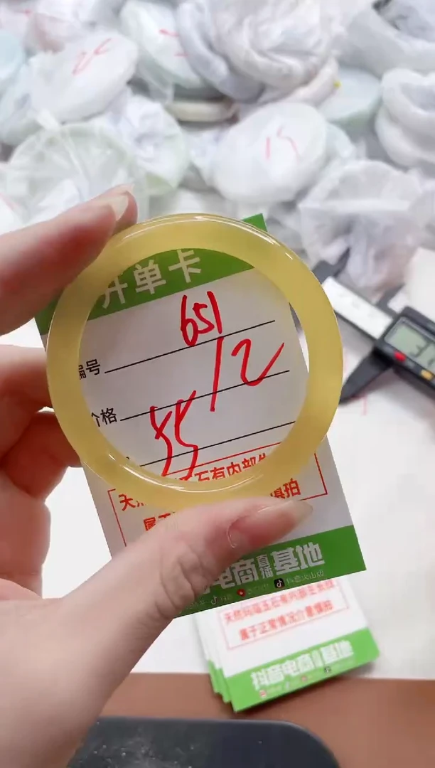 玛瑙/玉髓手镯未镶嵌651