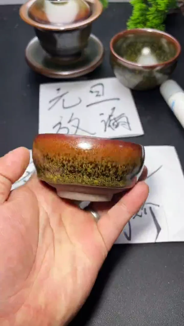 茶盏76  叶紫建盏