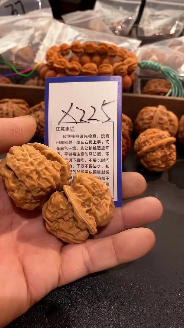 把件文玩核桃39蛤蟆头