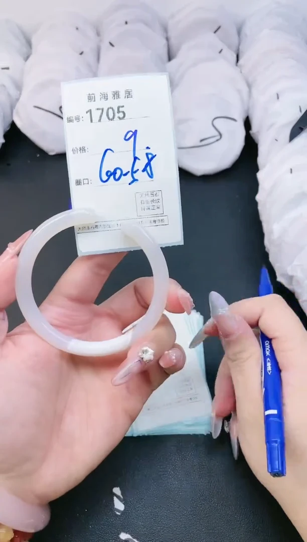 【闪购商品】玛瑙/玉髓手镯未镶嵌1705