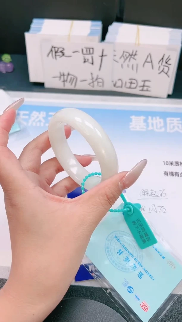 未镶嵌手镯和田玉20T146-55