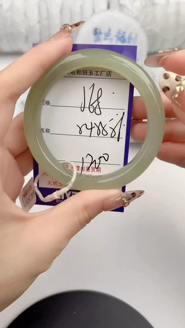【闪购商品】和田玉手镯未镶嵌68颜色微差无瑕疵