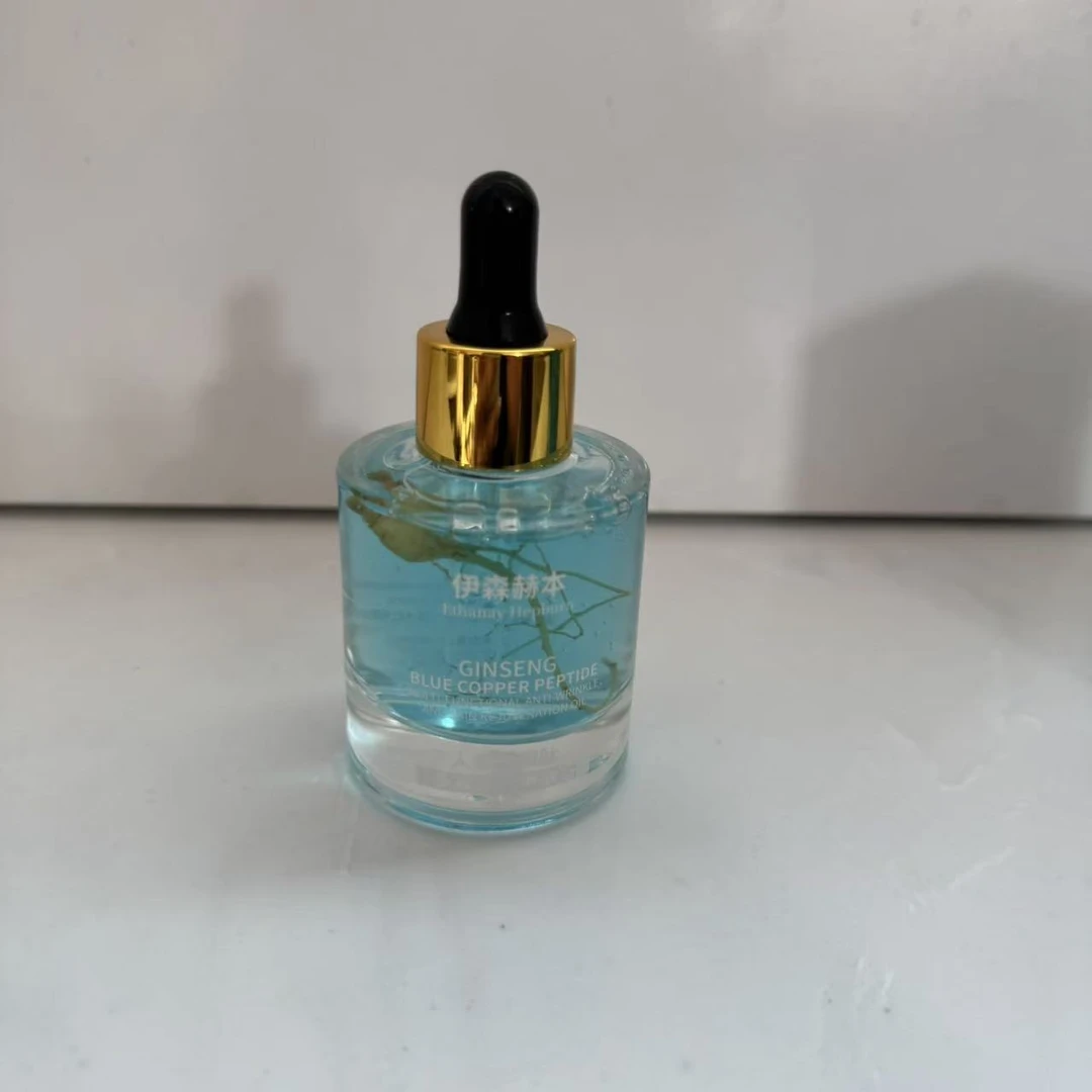 多效抗皱嫩肤油（裸装发亏钱不退不换）