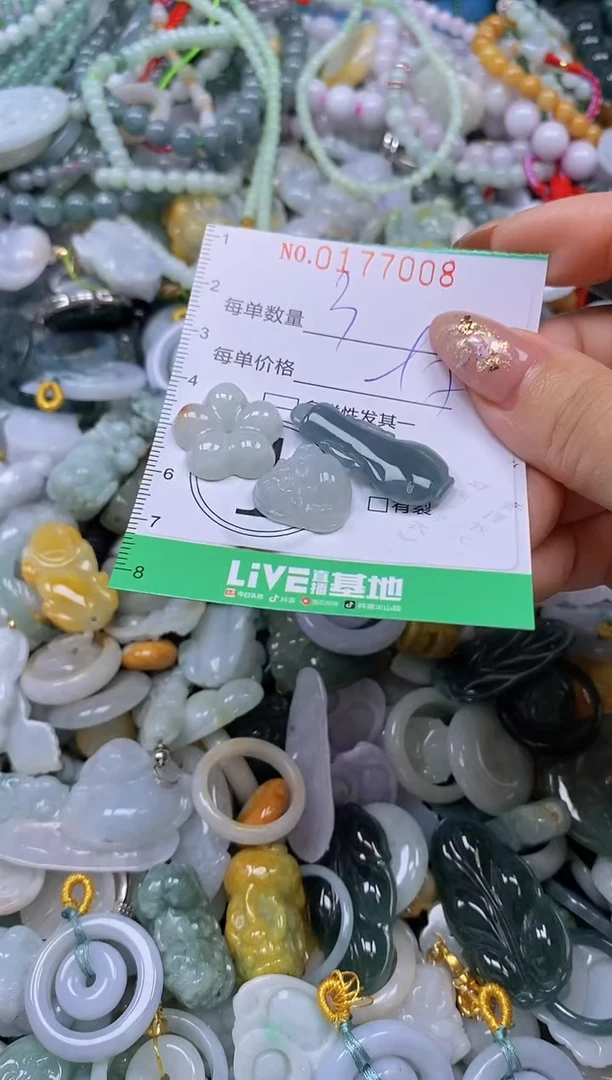 颈饰未镶嵌翡翠闪购0177008