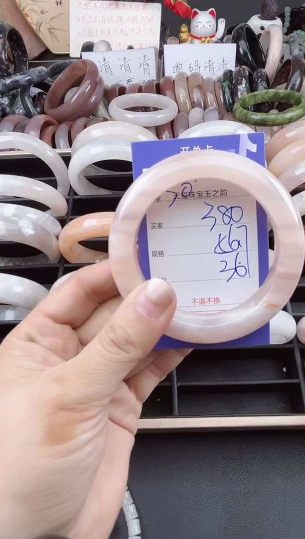 未镶嵌手镯石英质玉380